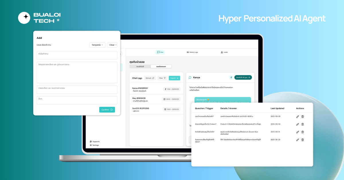 BualoiChat แดชบอร์ดจัดการแชทบอท